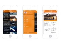 飞机app-飞机app聊天软件下载加速器