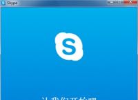 skype最新版安卓手机版-skype安卓手机版v8150386官方版