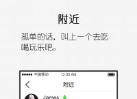 飞机app聊天软件下载-飞机app聊天软件下载中文版