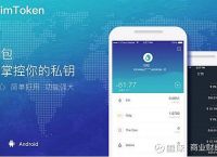 imtoken安卓版本下载-imtoken280下载