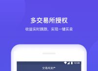 tp钱包安卓版最新下载-tp钱包price impact too high