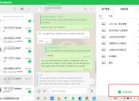 whatsapp汉语怎么读-whatsapp的音标怎么读