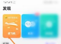 纸飞机app修改为中文-纸飞机app怎么切换中文版