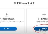 关于metamask钱包官网下载干什么的的信息