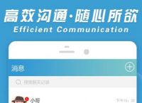 飞机app聊天软件怎么注册-telegeram中文版官网下载