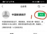 怎么查看电信运营商拦截短信-怎么查看电信运营商拦截短信记录