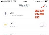 imtoken正版钱包-imtoken钱包官方下载地址