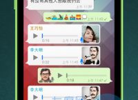 whatsapp越狱版下载-downloadwhatsapp apk