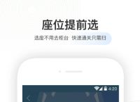 [飞机app软件官方下载]飞机app软件官方下载苹果