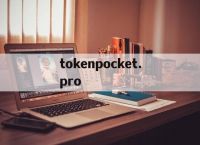 tokenpocket.pro-tokenpocketproTP钱包下载链接