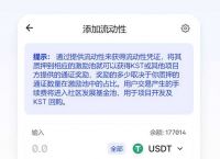 usdt有官方钱包吗-官方usdt钱包app