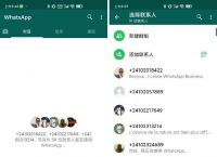 whatsapp中国用不了吗-whatsapp为什么中国用不了