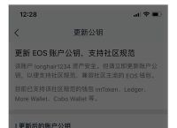 关于TP钱包更新后不好使了怎么办的信息