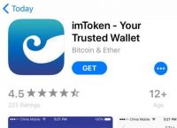 imToken钱包下载安卓版-imtoken钱包官网下载 token im