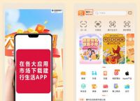 购宝钱包APP-购宝钱包app官网下载安装苹果