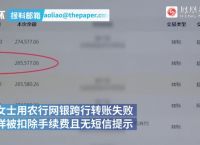 imtoken转账怎么设置矿工费-tokenpocket转账矿工费不足