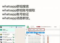 whatsapp国内号码可以注册吗-whatsapp可以用国内号码注册吗