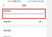 imtoken钱包收款地址-imtoken转账收款地址怎么