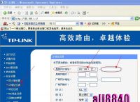 tp-link官网登录-tplinkcnlogin网站