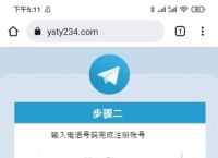 关于苹果手机telegreat怎么注销的信息