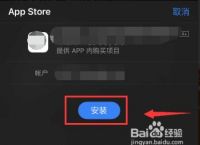 苹果在哪下载app软件-苹果在哪下载app软件免费