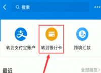 imtoken钱包ether提现到银行卡-imtoken钱包里的eth怎么提现到银行卡