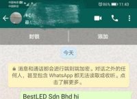 whatsapp国内为什么不能用-whatsapp在国内为什么不能用