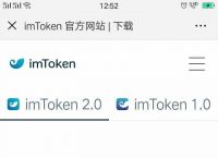 imtoken最新版2.0下载-imtoken20版本官网下载