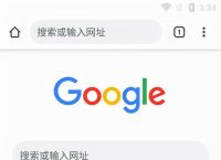 google浏览器官网进入-wwwgooglecom