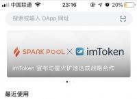 imtoken官网版下载-imtoken钱包官网版下载