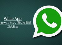 whatsapp安卓版安装下载-whatsapp安卓手机版下载v22020624免费下载