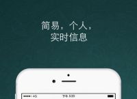 whatsapp安卓破解版-whatsapp安卓破解版下载