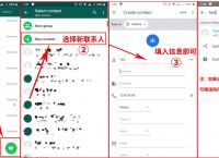 whatsapp香港账号购买链接-whatsapp用香港卡注册可以用吗?