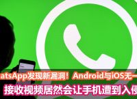 whatsapp2020版官方下载安卓-whatsapp2020年官网最新版本下载安装