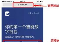 imtoken钱包网址-imtoken钱包下载地址