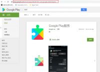 playstoredownloadapkinstall的简单介绍