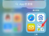 ios怎么用小飞机app的简单介绍