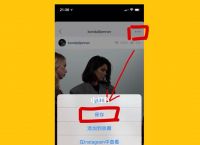 instagram下载链接最新版-instagram下载最新版2021