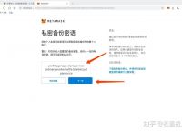 metamask钱包中文-MetaMask钱包中文版