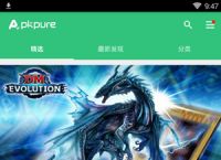 Downloadplaystoreapkpure的简单介绍