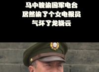 电报群泄密视频-电报群反差泄密视频