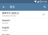 telegram怎么转换语言-telegeram怎么设置中文