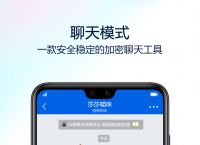 下载蝙蝠聊天app最新版-蝙蝠聊天app最新版本招商银行