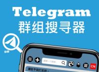 telegra中文版下载-telegraph官网入口中文版