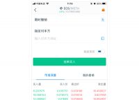 token钱包的最新下载-tokenpocket钱包下载