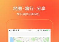 海鸥下载app-事密达app下载