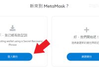 metamask手机钱包中文版-metamask钱包安卓手机版中文版