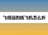 纸飞机app下载中文版-纸飞机中文版app官网下载