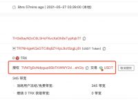 usdt钱包官方下载链接-usdttrc20钱包下载