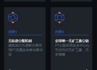 token软件下载安卓-tokenim官网下载10